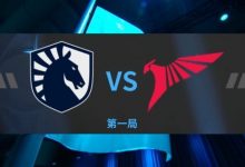 【乐玩LEWIN】?23水人连续暴毙埋伏笔 Zai黑贤完美拉墙定胜局 液体1-0Talon-乐玩真人线上娱乐