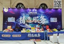 【EV扑克】2023CPG®横琴选拔赛|火热开赛!主赛第一轮A组523人参赛144人晋级,陈裕森34.3万记分牌领跑,李洪海获直播挑战赛冠军-乐玩真人线上娱乐