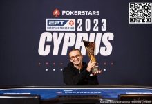 【EV扑克】简讯 | “国王”周全在EPT塞浦路斯收官战$10,300豪客赛中斩获第15名-乐玩真人线上娱乐