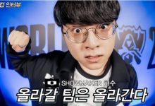 【乐玩LEWIN】ShowMaker：还是觉得LCK中单最强，其他地区中单也有细节提升-乐玩真人线上娱乐
