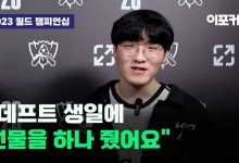 【乐玩LEWIN】Kellin:想战胜Peanut和Ruler,GEN和JDG打团很强-乐玩真人线上娱乐