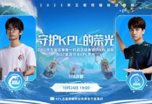 【乐玩LEWIN】?挑战者杯:百兽曹操无敌霸道统治比赛!DRG 2-0 小当家-乐玩真人线上娱乐