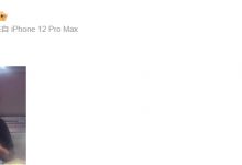 【乐玩LEWIN】iG经理与Puff聚餐照:成熟的男人-乐玩真人线上娱乐