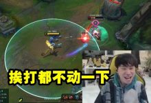 【乐玩LEWIN】Doinb和乌兹五排撞车五个人机同时挂机：站着挨打都不动一下！-乐玩真人线上娱乐