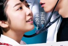 【乐玩LEWIN】2020日剧《还是要将恋爱进行到底》全集 HD1080P 迅雷下载-乐玩真人线上娱乐