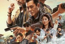 【乐玩LEWIN】2023犯罪动作《扫毒3:人在天涯》HD1080P 迅雷下载-乐玩真人线上娱乐