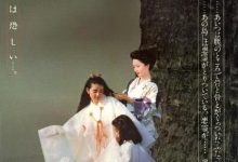 【乐玩LEWIN】1981日本悬疑《恶灵岛》HD720P 迅雷下载-乐玩真人线上娱乐