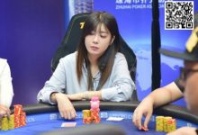 【EV扑克】2023CPG®横琴选拔赛|泡沫破裂!吴智谋、陈良才无缘270人奖励圈,薛松265.5万领跑主赛第二轮-乐玩真人线上娱乐