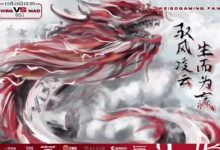 【乐玩LEWIN】WBG发布对阵MAD赛前海报:潜龙腾跃而起,突破桎梏!-乐玩真人线上娱乐