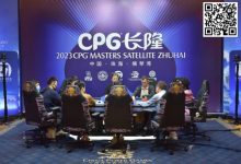 【EV扑克】2023CPG®横琴选拔赛｜马骏1165万记分牌带领10人进入主赛决赛，郭启志成功晋级，薛松止步第15名-乐玩真人线上娱乐
