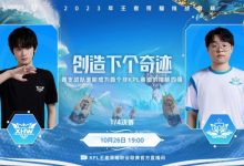 【乐玩LEWIN】?挑战者杯：无幻亚连带队逆风翻盘！XHW 4-1 BOA-乐玩真人线上娱乐