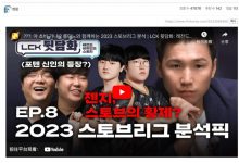 【乐玩LEWIN】前GRF监督爆料:LPL几支队伍今年要花钱,会给S级韩国选手报价-乐玩真人线上娱乐