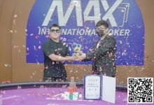 【EV扑克】联合赛事 | 第四届海丝杯城际交流赛定档(2024年1月5日-8日)-乐玩真人线上娱乐