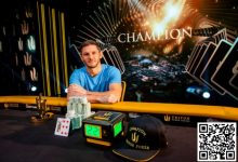 【EV扑克】2023年Triton蒙特卡洛站:Jonathan Jaffe赛事#2夺冠 EltonTsang成为20w邀请赛决赛桌CL-乐玩真人线上娱乐