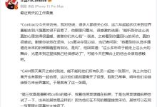 【乐玩LEWIN】余霜分享S13世界赛工作图集：水墨风旗袍下面居然是这样子的？-乐玩真人线上娱乐