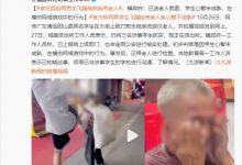 【乐玩LEWIN】媒体人谈殴打老人定性为模仿游戏：哪个网络游戏里有这样的行为？-乐玩真人线上娱乐