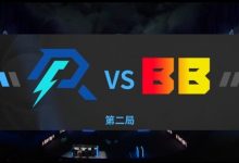 【乐玩LEWIN】?TI12淘汰赛:超哥帕克中路惨遭gpk龙骑处刑 BB扳回一城-乐玩真人线上娱乐