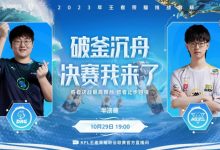 【乐玩LEWIN】?挑战者杯:归期花木兰无解切C打懵DRG!狼队 4-1 DRG-乐玩真人线上娱乐