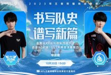 【乐玩LEWIN】?挑战者杯:钟意赵怀真化腐朽为神奇!AG 2-0 XHW-乐玩真人线上娱乐