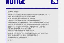 【乐玩LEWIN】DRX官推:Rascal的自由拥抱活动被麻浦区厅投诉 将不进行相关活动-乐玩真人线上娱乐