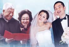 【乐玩LEWIN】2011国剧《我和老妈一起嫁》全集 HD1080P 迅雷下载-乐玩真人线上娱乐