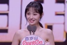 【乐玩LEWIN】郑爽一家唱歌活泼有爱,台下baby跟着摇摆肖战满脸温柔-乐玩真人线上娱乐