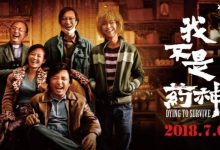 【乐玩LEWIN】还记得《我不是药神》黄毛吗？如今重新染回黑发帅成韩国欧巴-乐玩真人线上娱乐