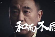 【乐玩LEWIN】许丽娜这是要干什么?演戏上瘾的她如今攻击起《后浪》-乐玩真人线上娱乐