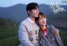 【乐玩LEWIN】余生杨紫肖战身穿情侣装手牵手约会亲吻，粉丝怎么看-乐玩真人线上娱乐