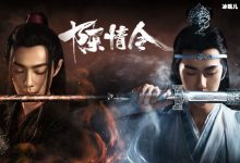 【乐玩LEWIN】名导演又引热议！《陈情令》是靠他“骂”火的？网友：蹦热度！-乐玩真人线上娱乐