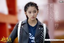 【乐玩LEWIN】颜值在线的关晓彤，在网友镜头下又展现了另一个优点-乐玩真人线上娱乐