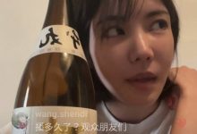 【乐玩LEWIN】什么时候发新片?枫カレン(枫花恋)的回答是⋯-乐玩真人线上娱乐