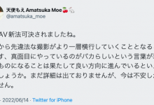 【乐玩LEWIN】AV新法过了!女优悲观预言未来!-乐玩真人线上娱乐