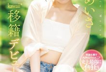 【乐玩LEWIN】【速报】西元めいさ(西元明沙，Nishimoto-Meisa)和偶像双刀流的她发狂了！-乐玩真人线上娱乐