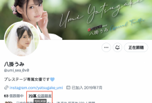 【乐玩LEWIN】脱离战线已两周⋯八挂うみ(八挂海)还OK吗?会不会有意料之外的状况?…-乐玩真人线上娱乐