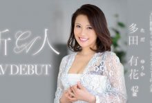 【乐玩LEWIN】多田有花出道作品JUL-993发布!最高的知性美!无限大的性欲!国际线空姐不上飞机要鸡鸡!-乐玩真人线上娱乐