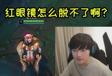 【乐玩LEWIN】JKL试玩十大选手卡莎炫彩:这怎么还是个红眼镜?你还是脱了吧!-乐玩真人线上娱乐