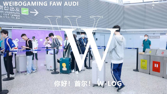 WBG首尔WLOG:首尔行的到达回顾✈️微博人到达后的第一顿