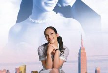 【乐玩LEWIN】2002美国高分爱情《曼哈顿女佣》BD1080P.中英双字-乐玩真人线上娱乐