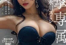 【乐玩LEWIN】水川スミレ(水川堇)作品ACHJ-030发布！真正痴女电击专属！让男优无限射精！-乐玩真人线上娱乐