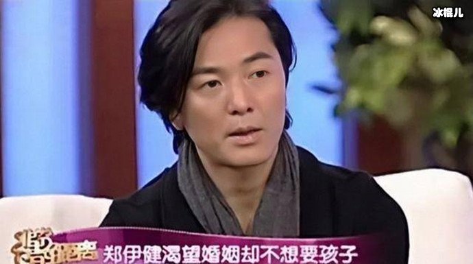 郑伊健谈不想生孩子：人生太难，不想看着他们受苦