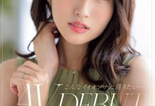 【乐玩LEWIN】超危险新人!沙月ふみの(沙月文乃,Satsuki-Fumino)主动的吓人!-乐玩真人线上娱乐