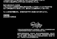 【乐玩LEWIN】被陌生人伸狼爪还被笑！浜崎真绪考虑引退！-乐玩真人线上娱乐