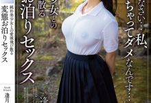 【乐玩LEWIN】逢月ひまり(逢月日葵)作品APAA-419发布！纯朴美少女爱液四溅，「粉红巨乳诱惑」超变态做爱！-乐玩真人线上娱乐