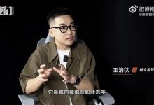 【乐玩LEWIN】管泽元谈解说杯：体验到了选手的压力，同时提升了业务能力-乐玩真人线上娱乐