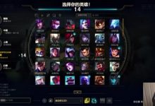 【乐玩LEWIN】杰克点评S13卡莎:卡莎世界赛这个版本确实没有霞强-乐玩真人线上娱乐