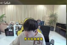 【乐玩LEWIN】贤内助!小幽发烧了还坚持给Doinb做饭 微笑羡慕得牙都咬碎了-乐玩真人线上娱乐