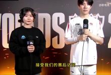 【乐玩LEWIN】TheShy赛后直言:从JDG和GEN两个人中选一个 我选JDG!!-乐玩真人线上娱乐