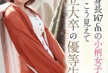 【乐玩LEWIN】国立大学的精英学生松冈美桜(松冈美樱,Matsuoka-Miou)满脑子都是负面思想!-乐玩真人线上娱乐