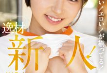 【乐玩LEWIN】菊池はる(菊池春)出道作品MIDV-541发布!元气的可爱的情色的!在顶级片商专属出道的她被插到腿软!-乐玩真人线上娱乐